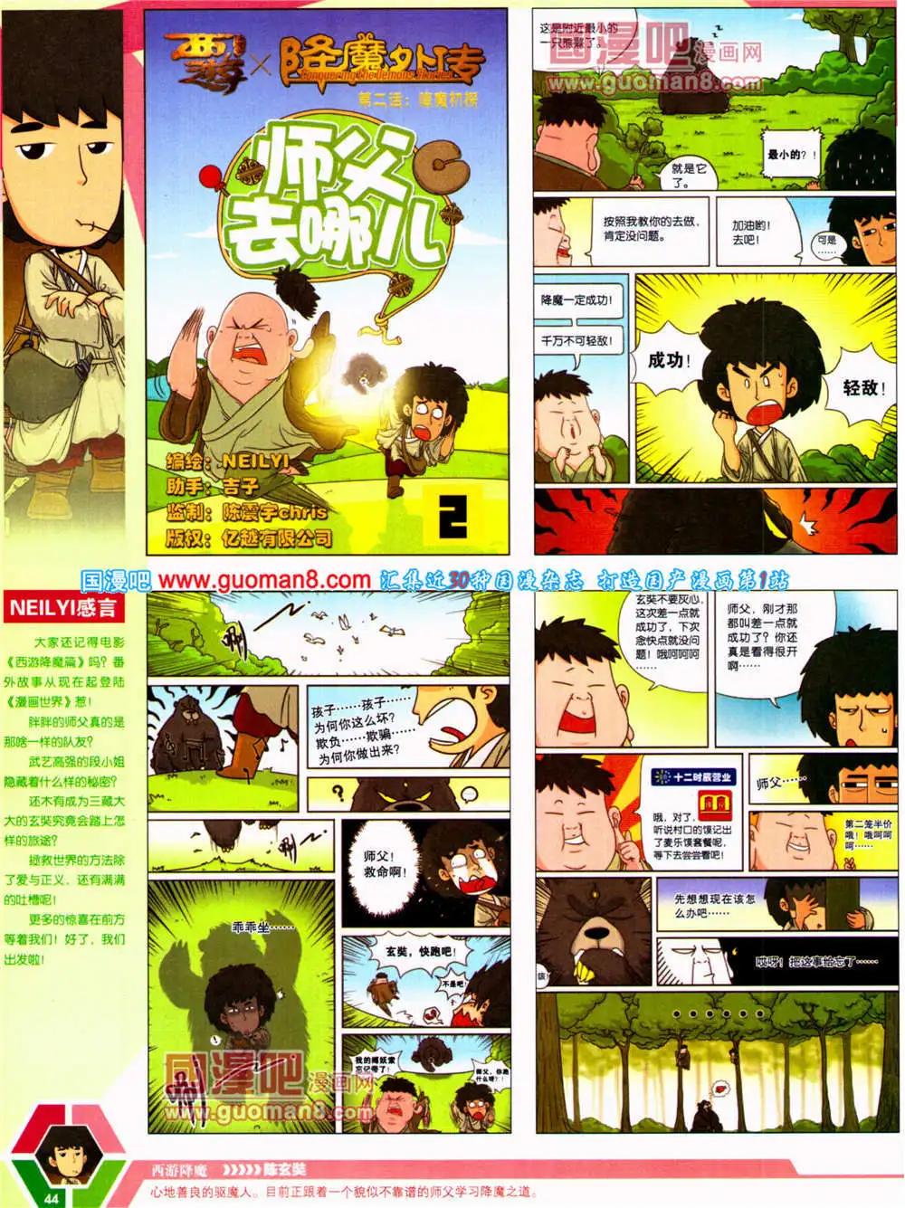 第 46 页