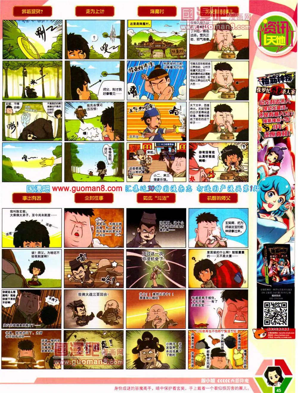 第 47 页