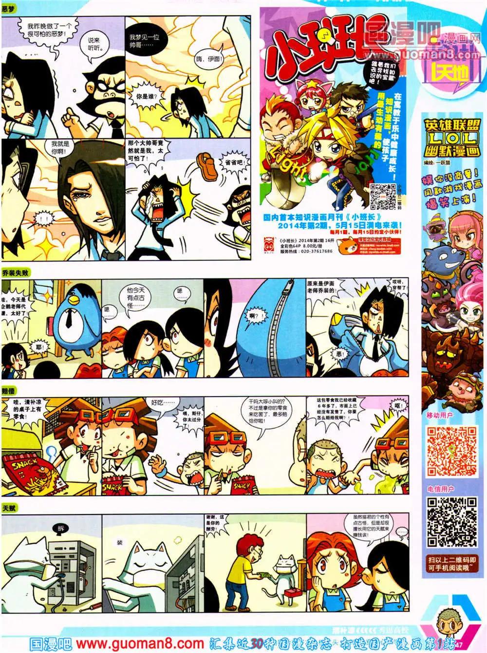 第 49 页