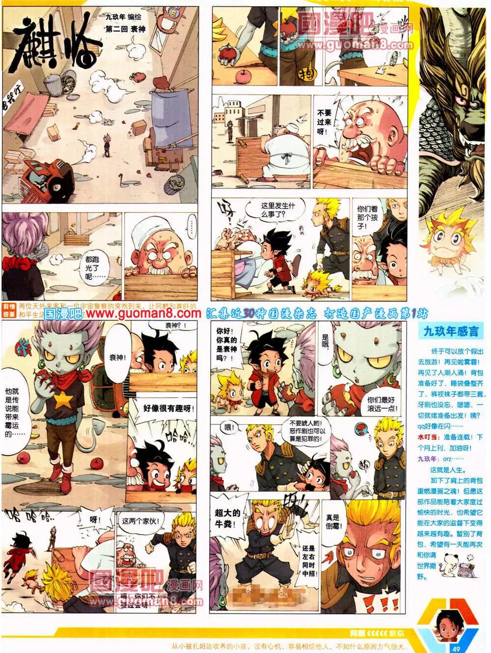 第 51 页