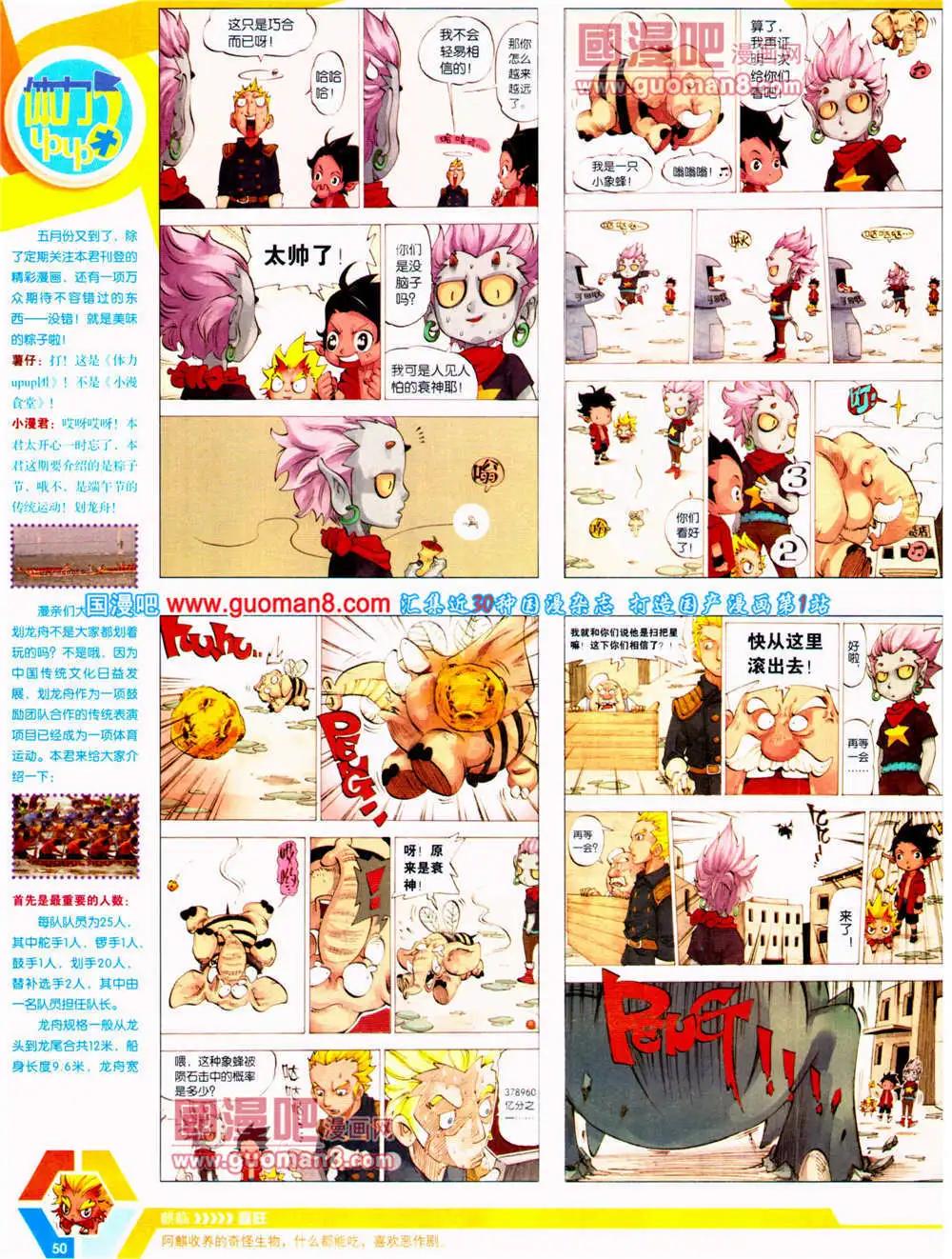 第 52 页