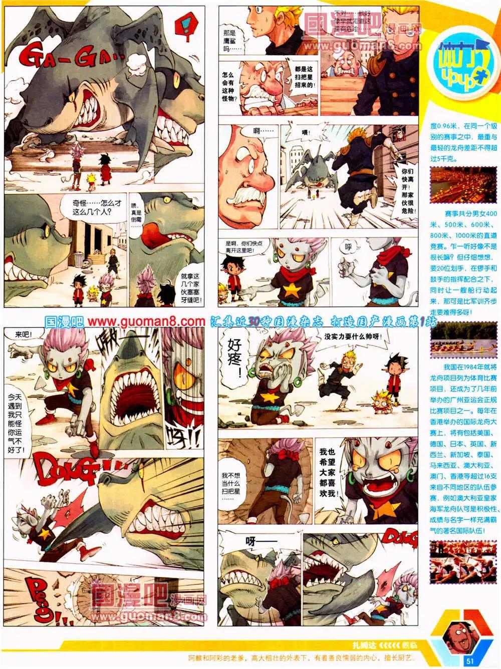 第 53 页