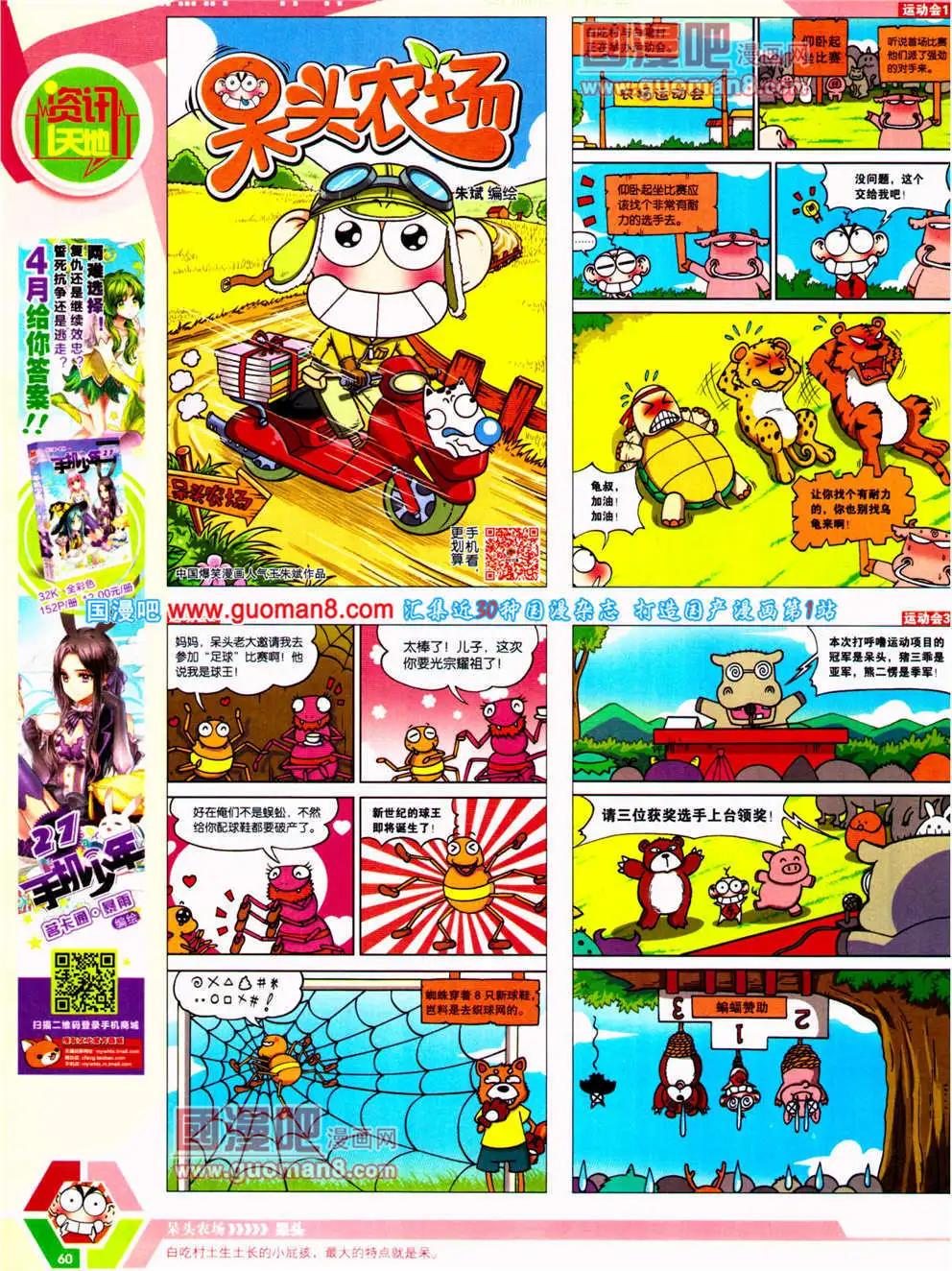 第 62 页