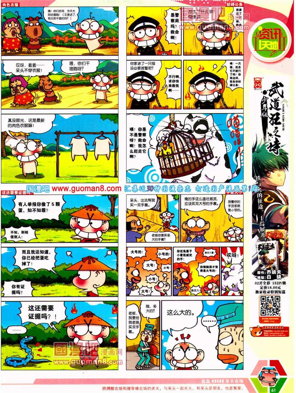 第 63 页