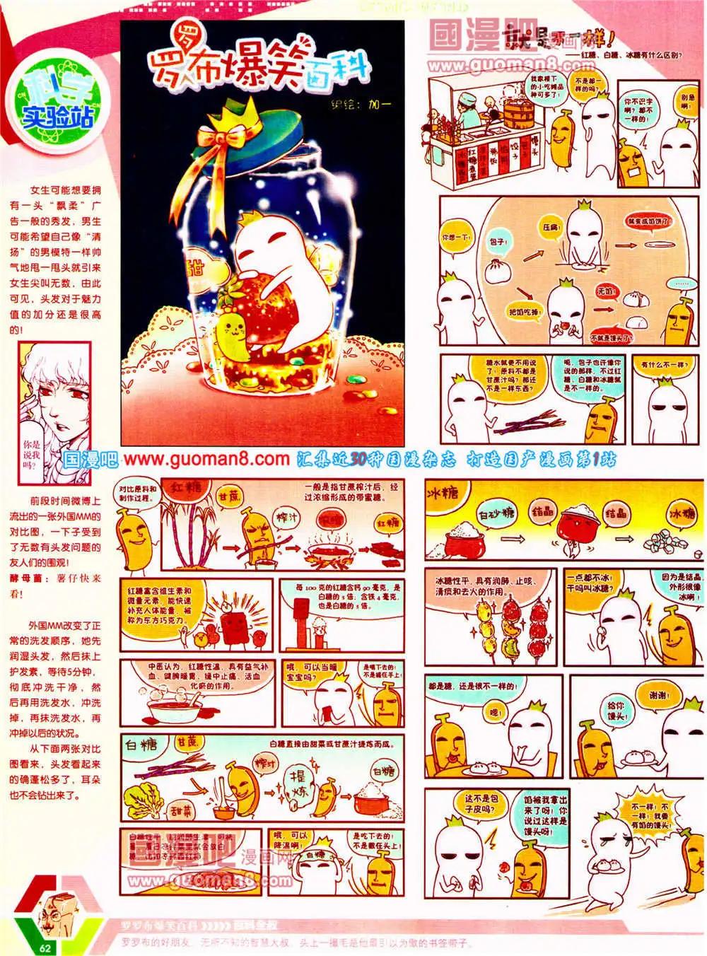 第 64 页