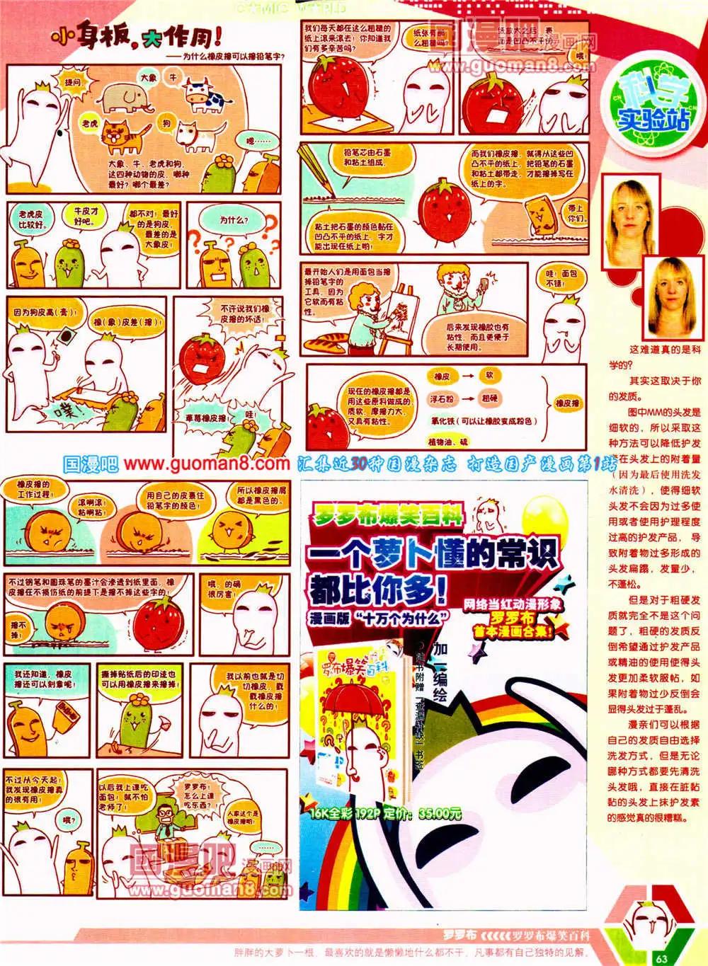 第 65 页