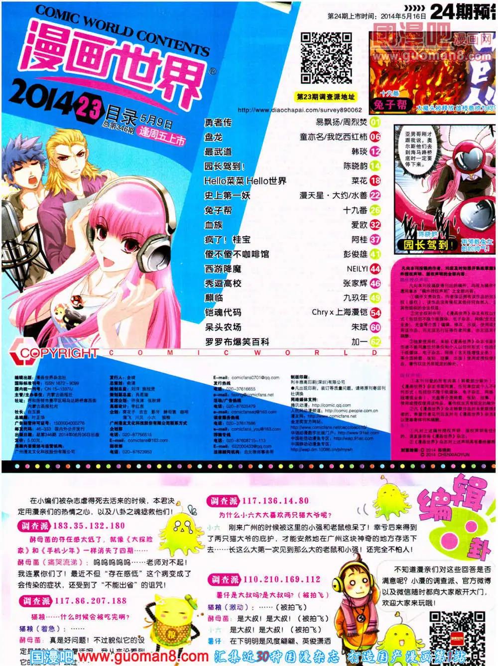 第 66 页