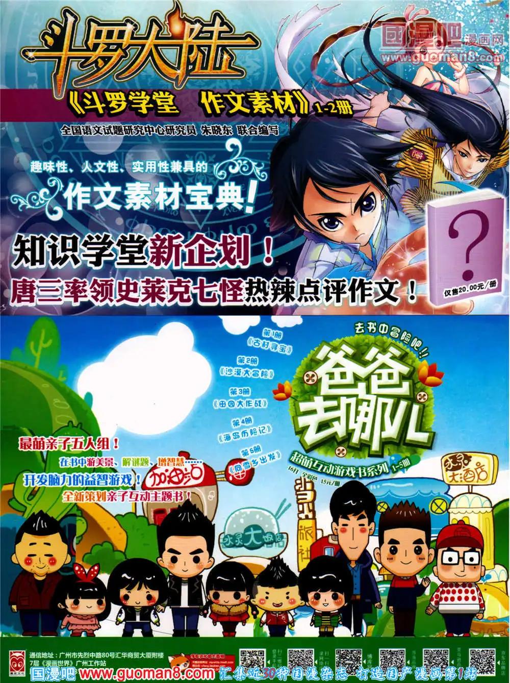 第 67 页