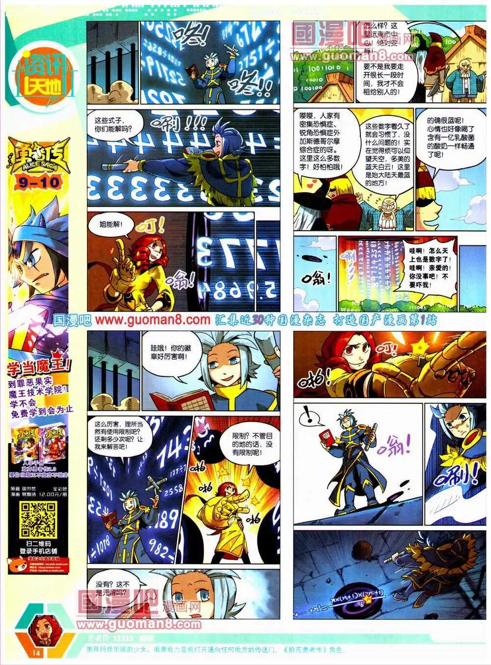 第 16 页