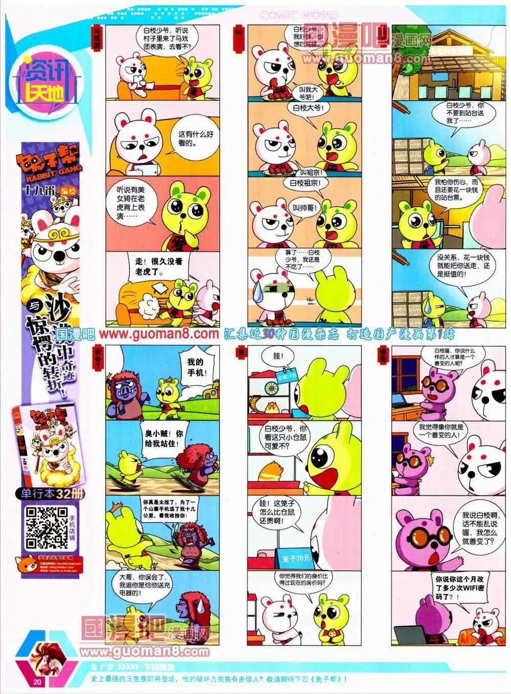 第 22 页
