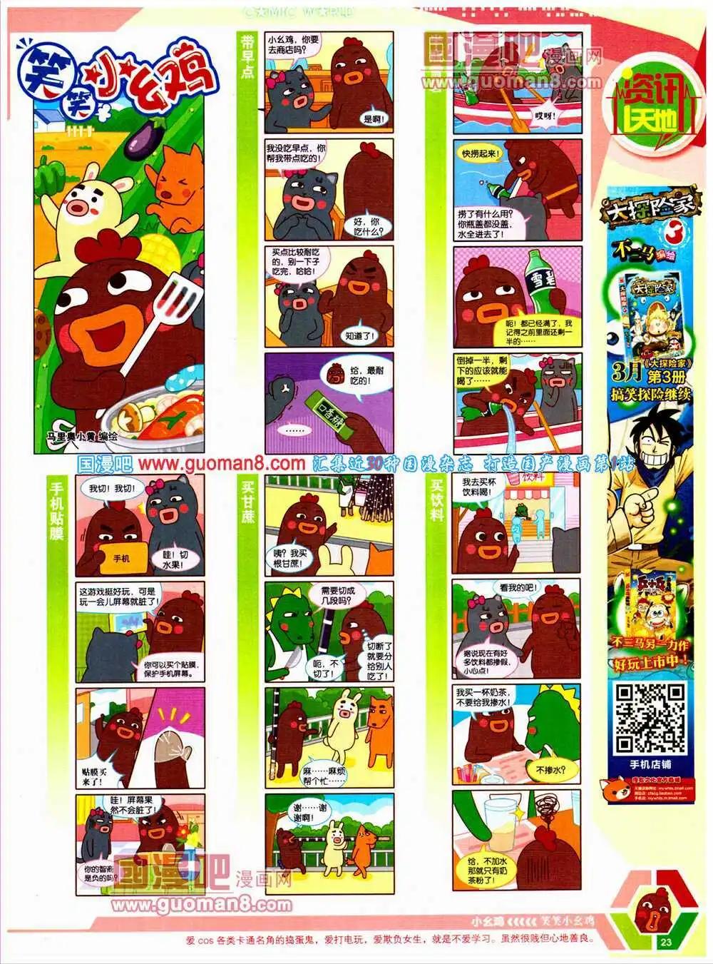 第 25 页