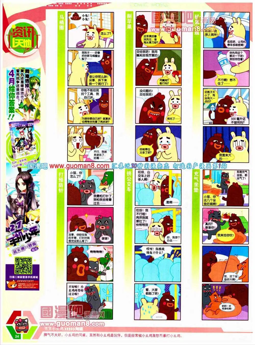 第 26 页