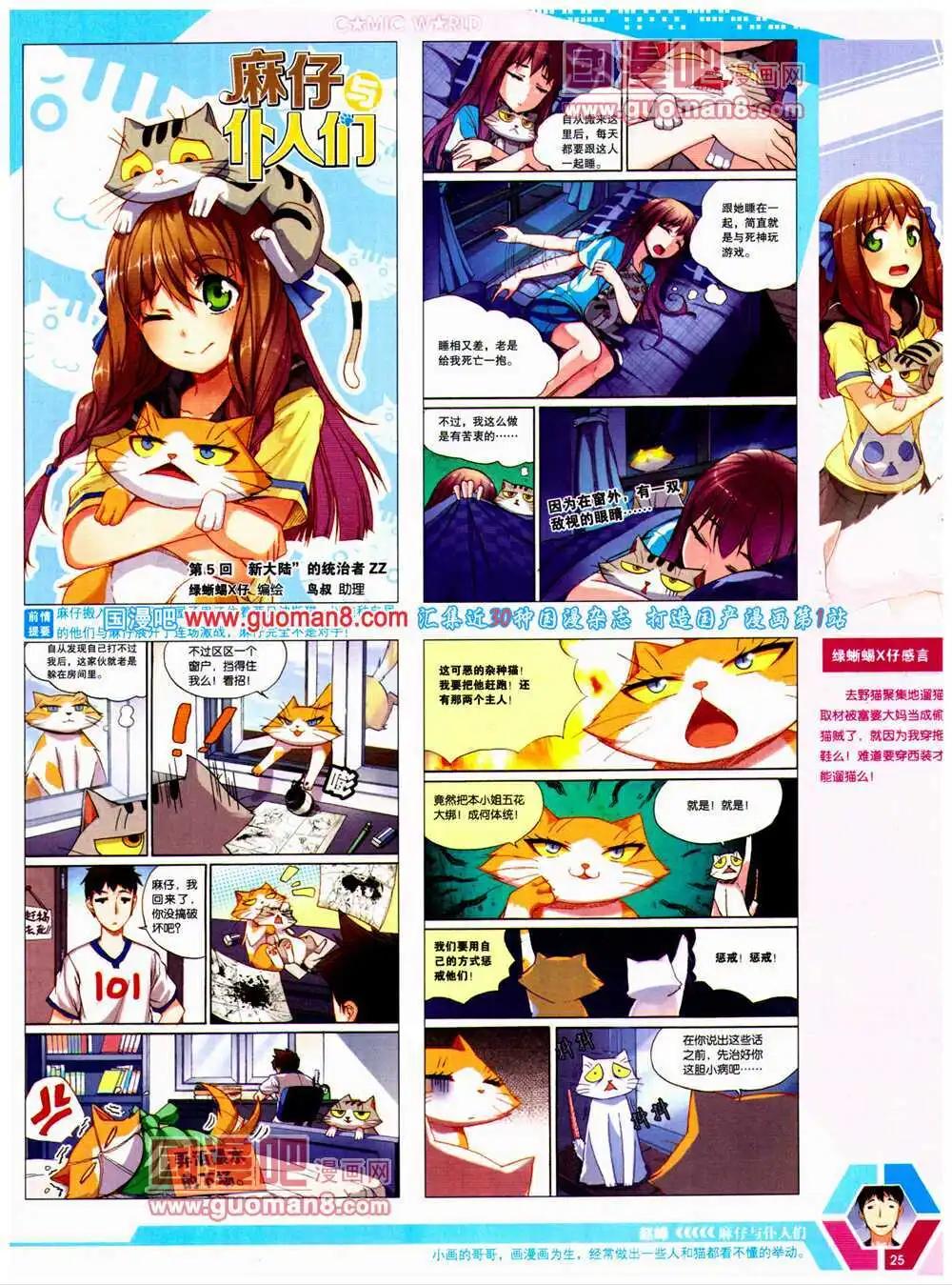 第 27 页