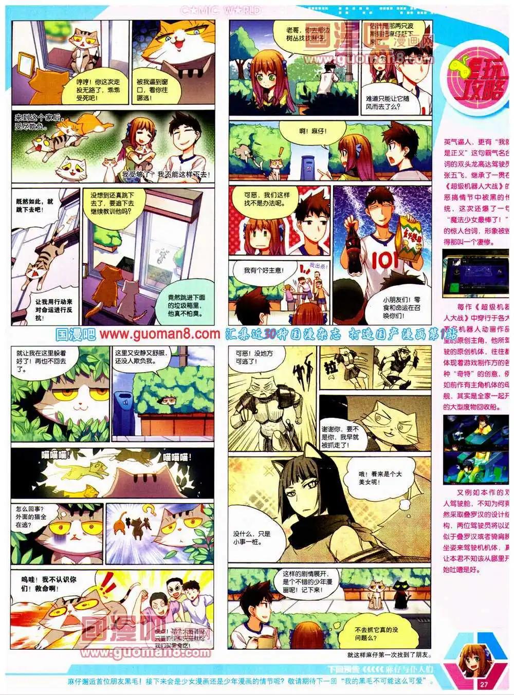 第 29 页