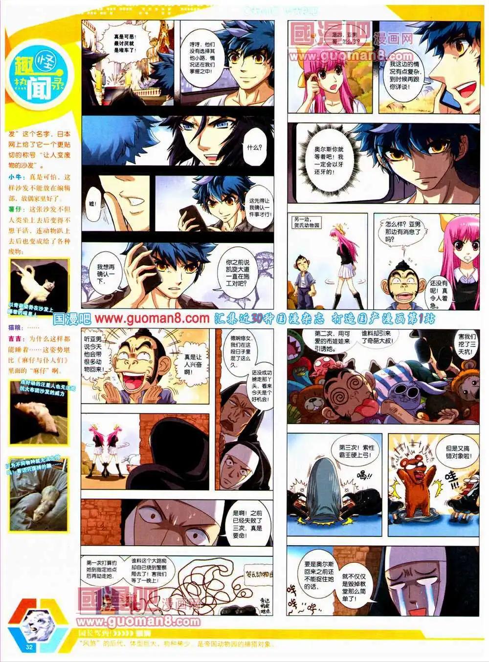 第 34 页
