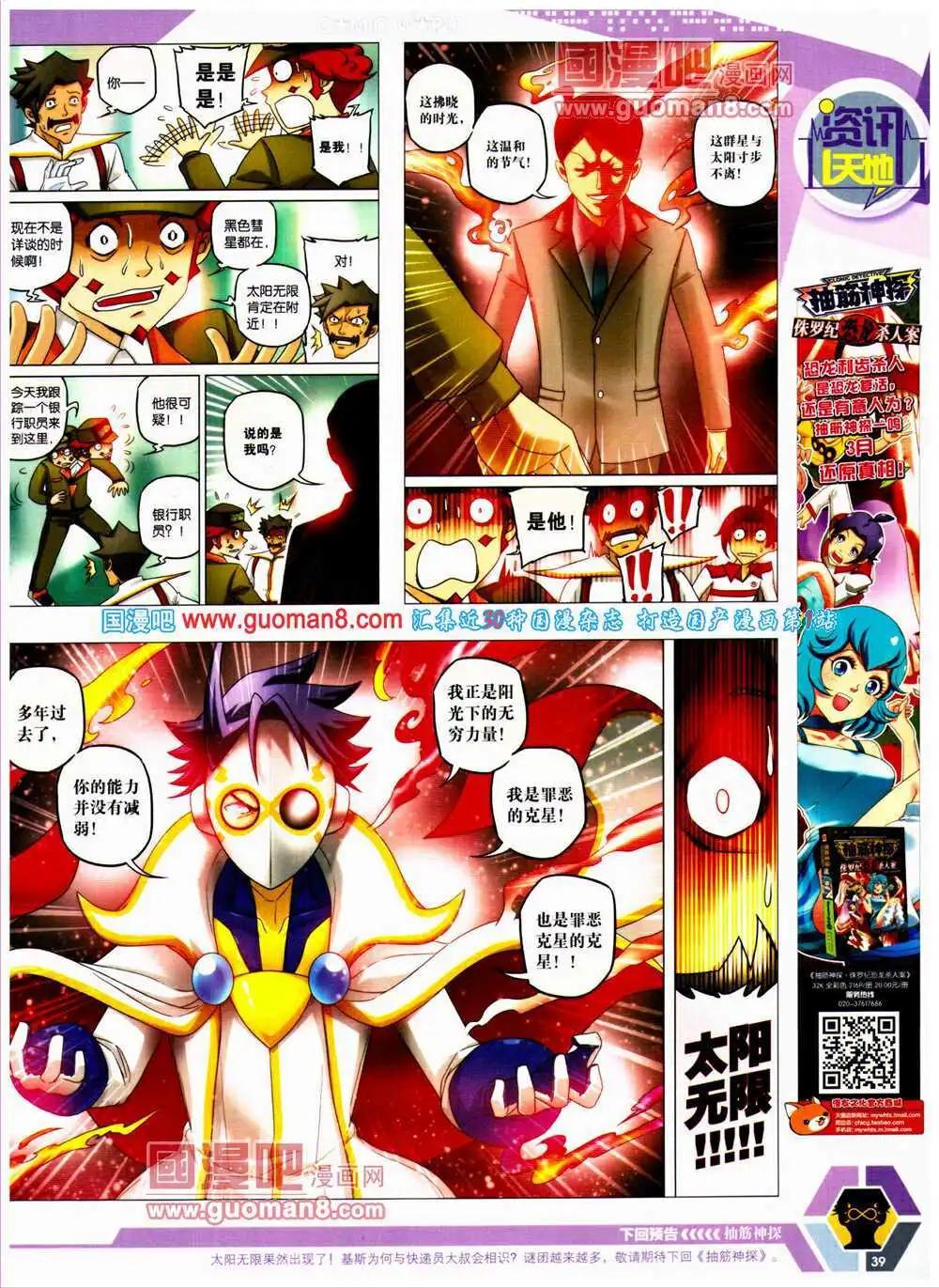第 41 页