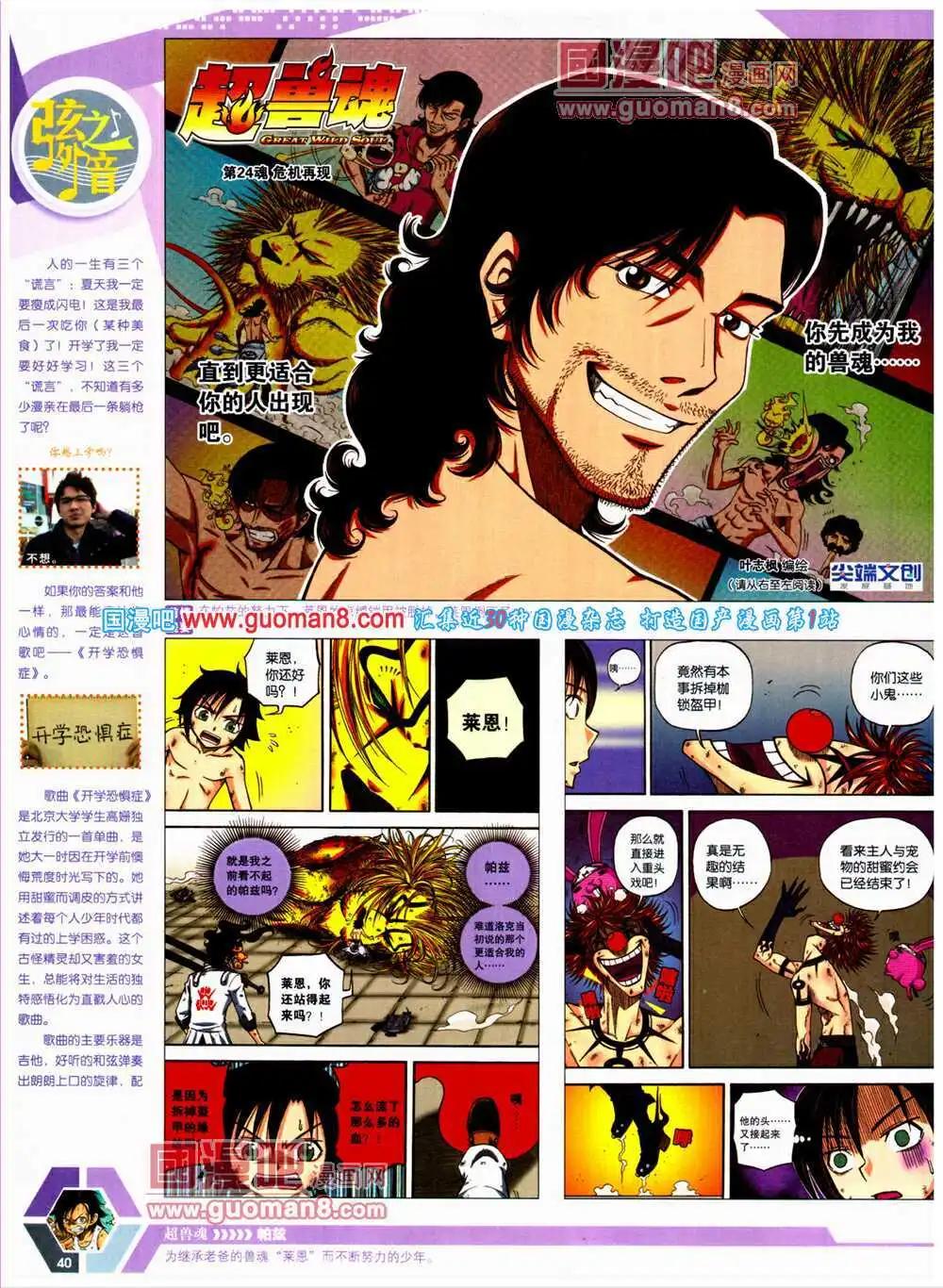第 42 页