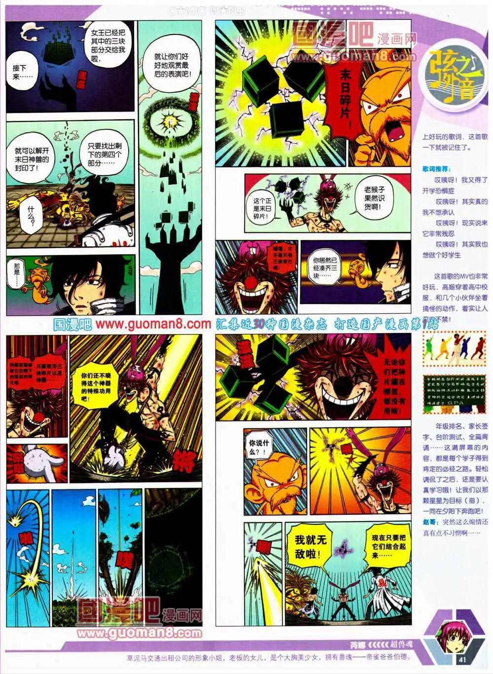 第 43 页