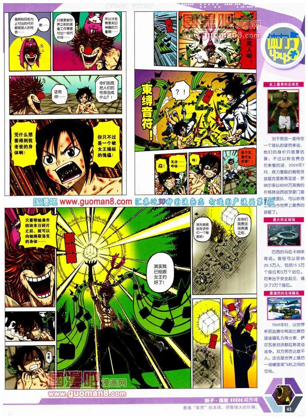 第 45 页