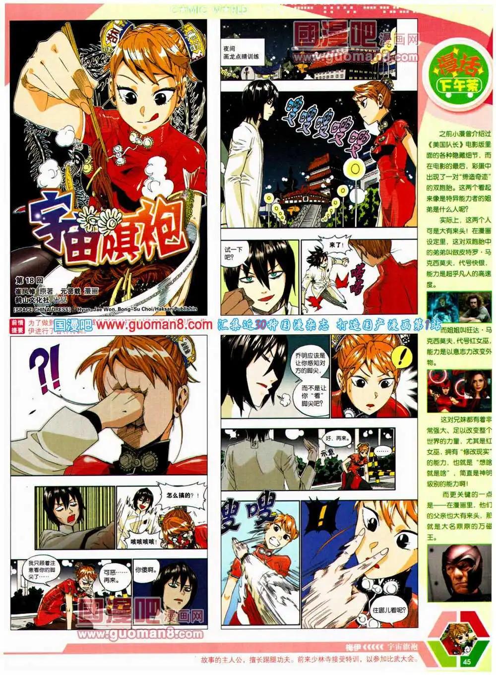 第 47 页