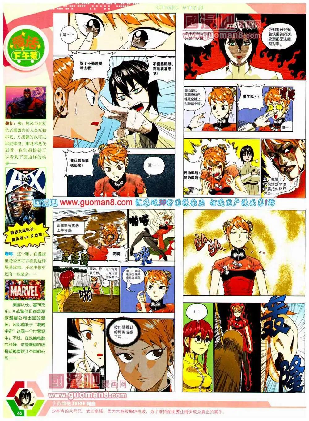 第 48 页