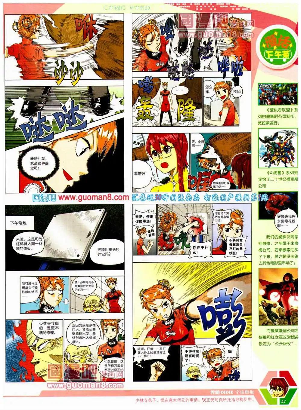 第 49 页
