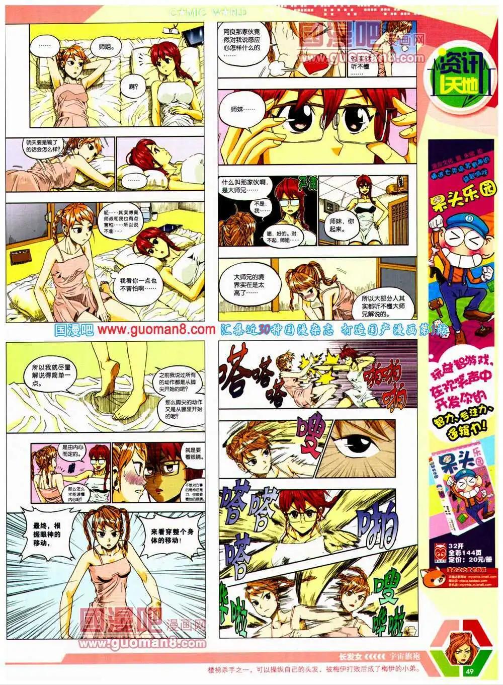 第 51 页