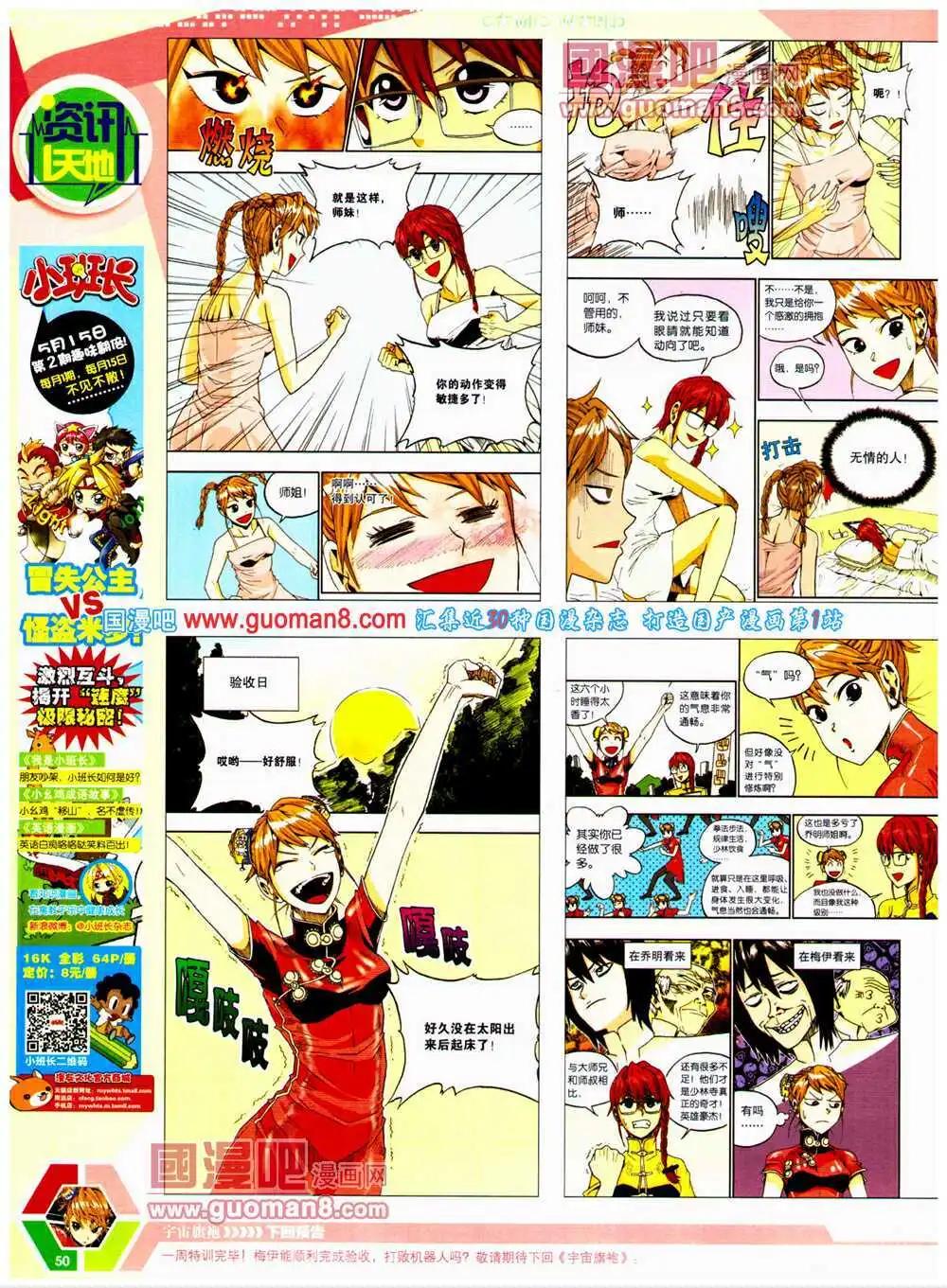 第 52 页