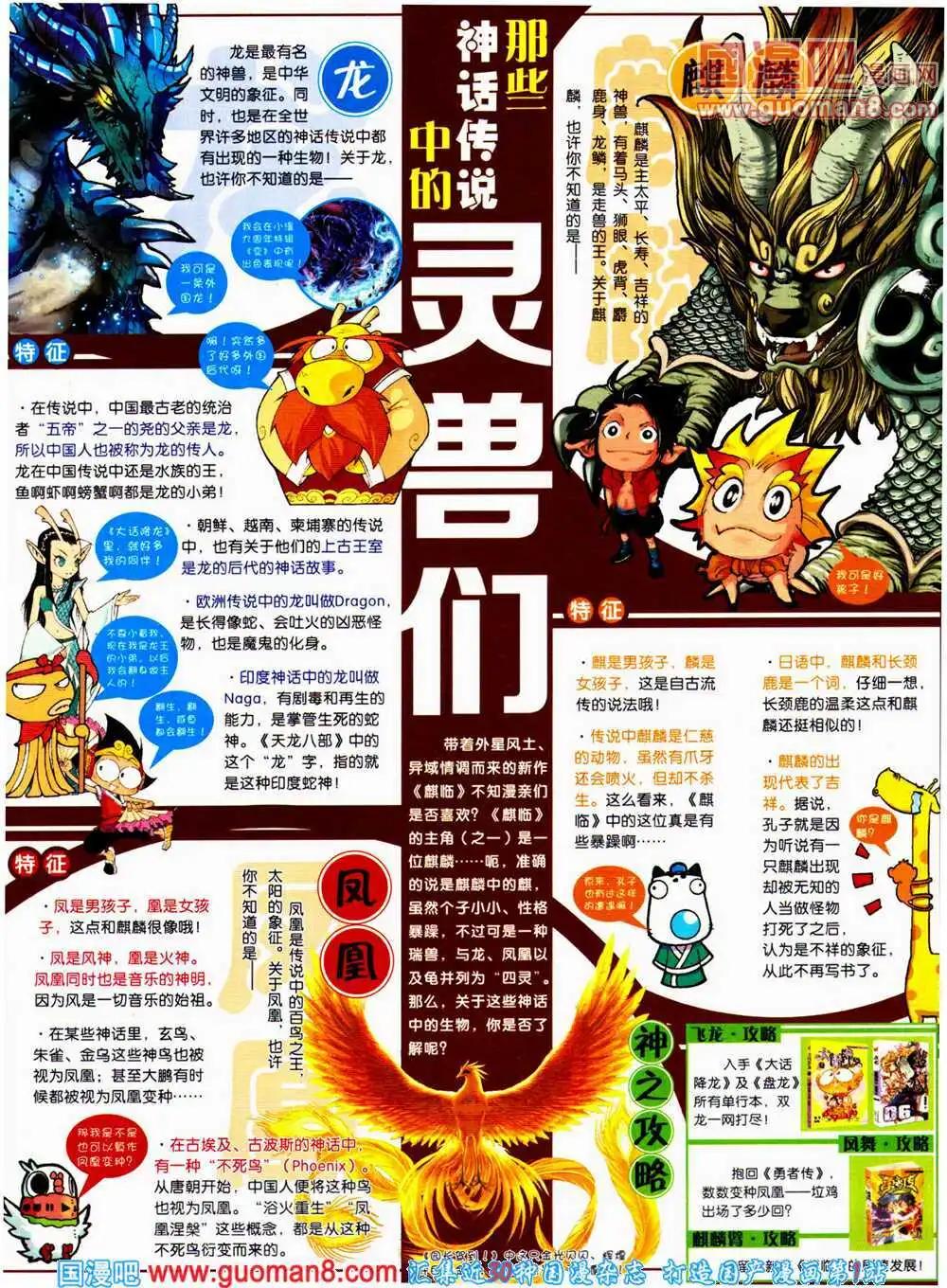 第 53 页