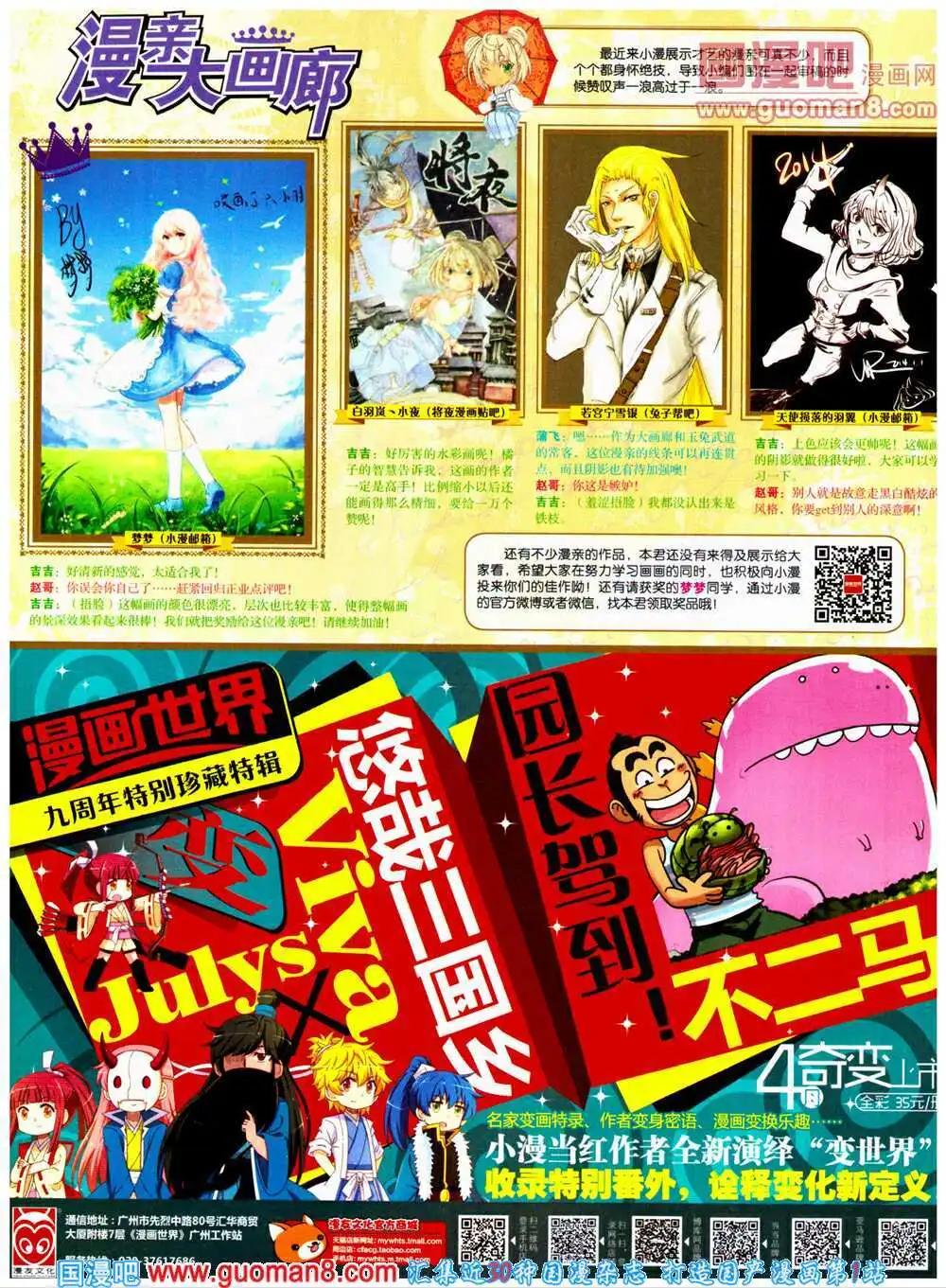 第 54 页