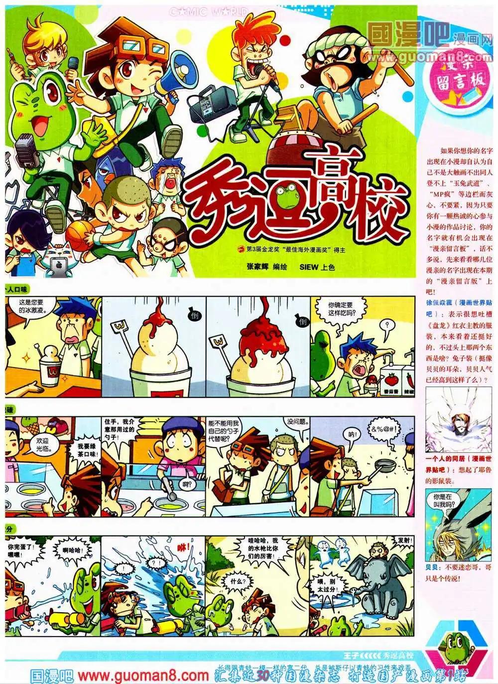第 55 页