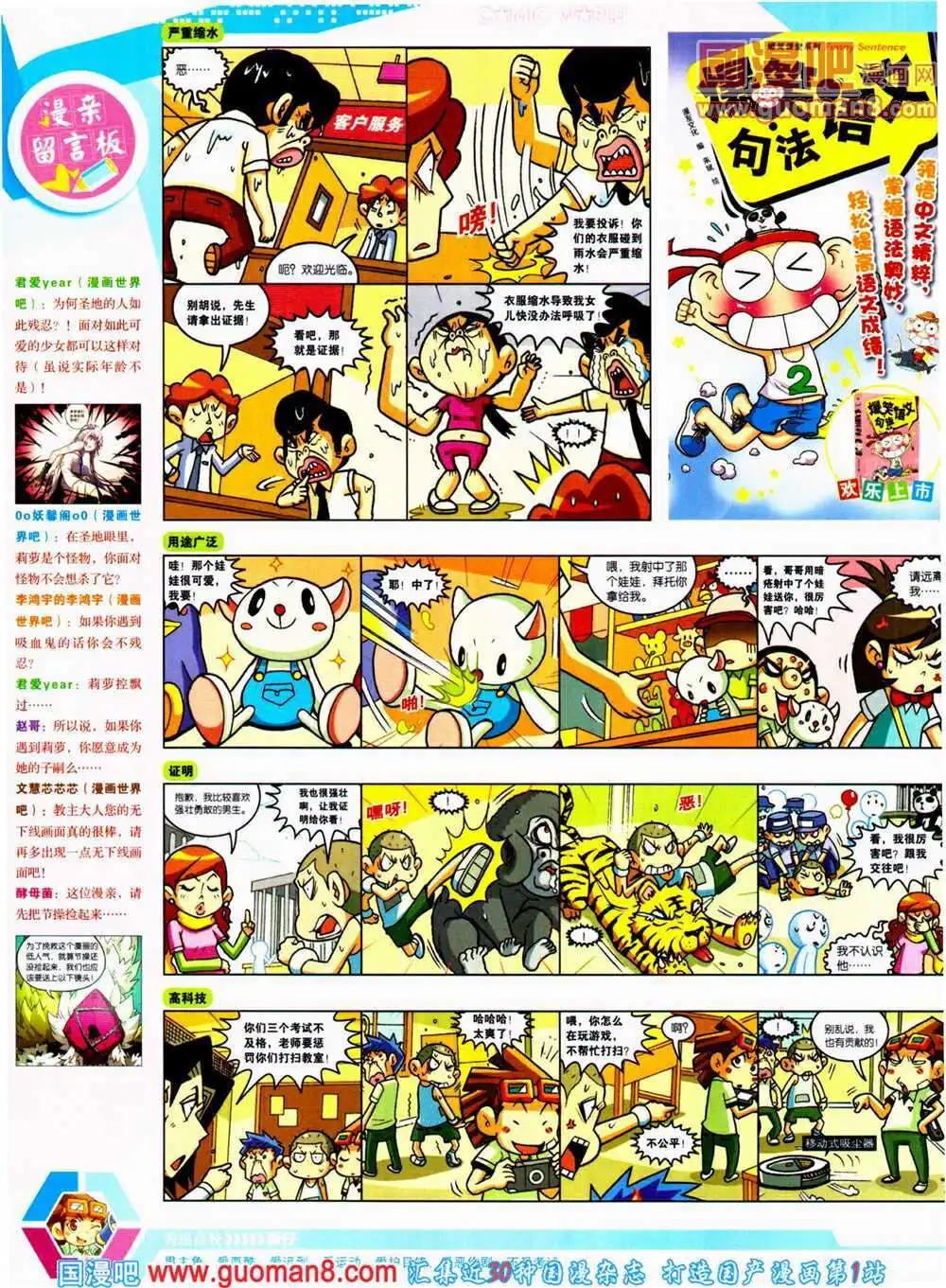 第 56 页