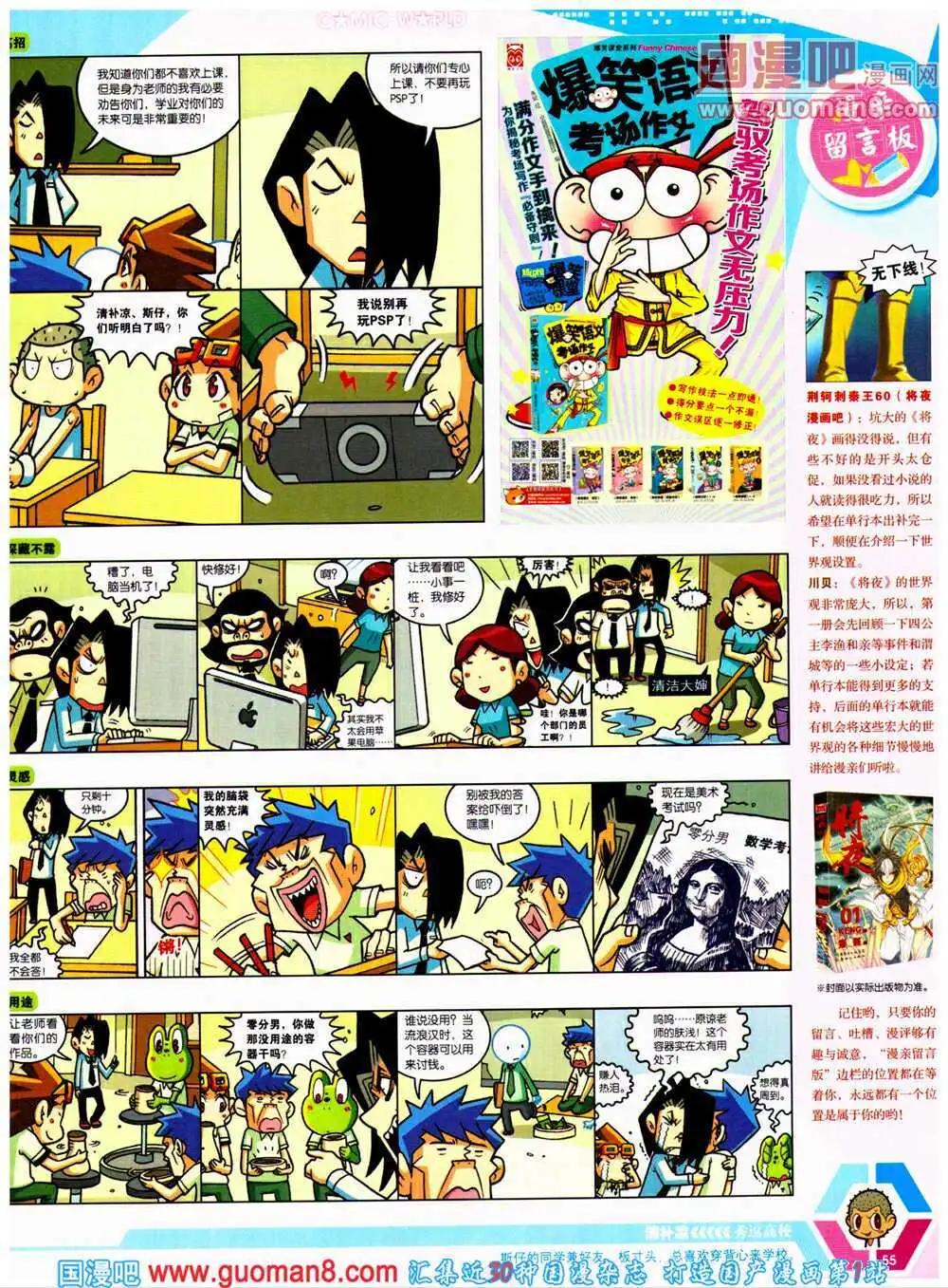 第 57 页