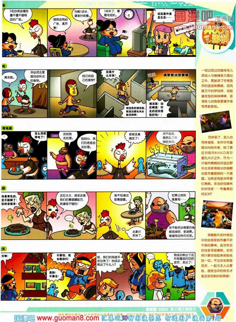 第 61 页