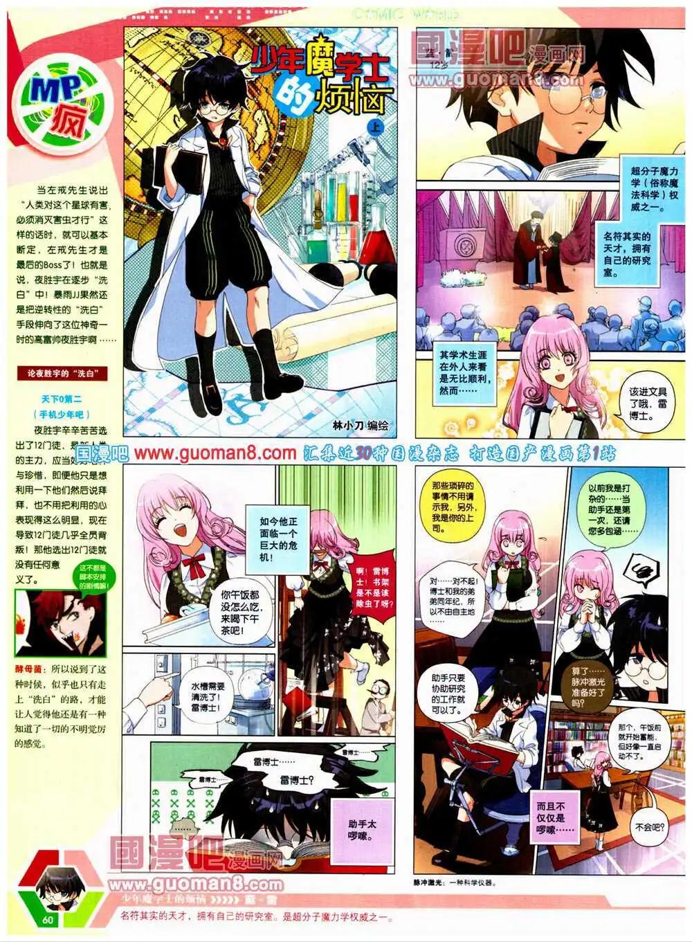 第 62 页