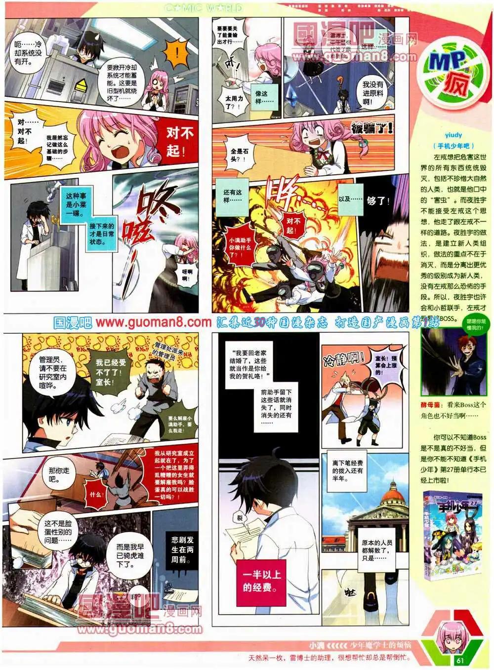 第 63 页