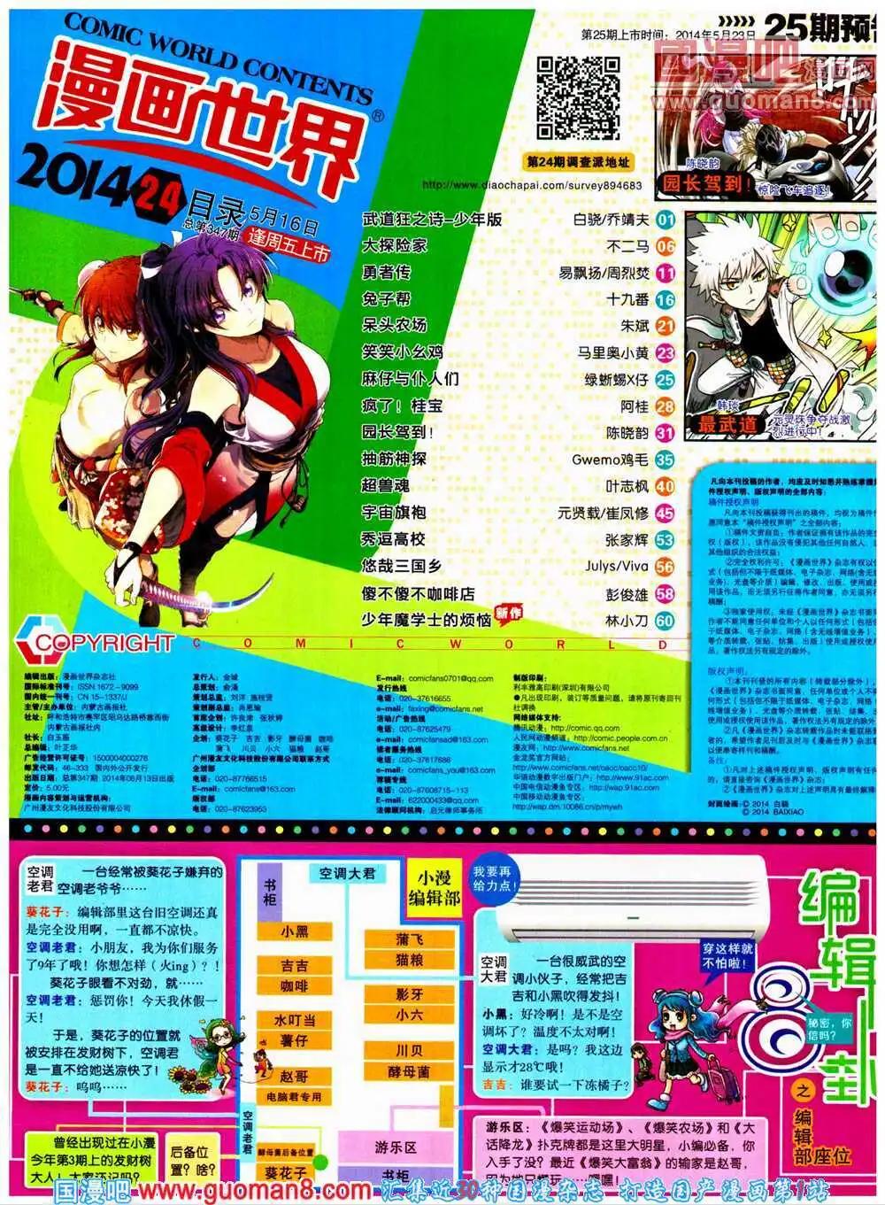 第 66 页