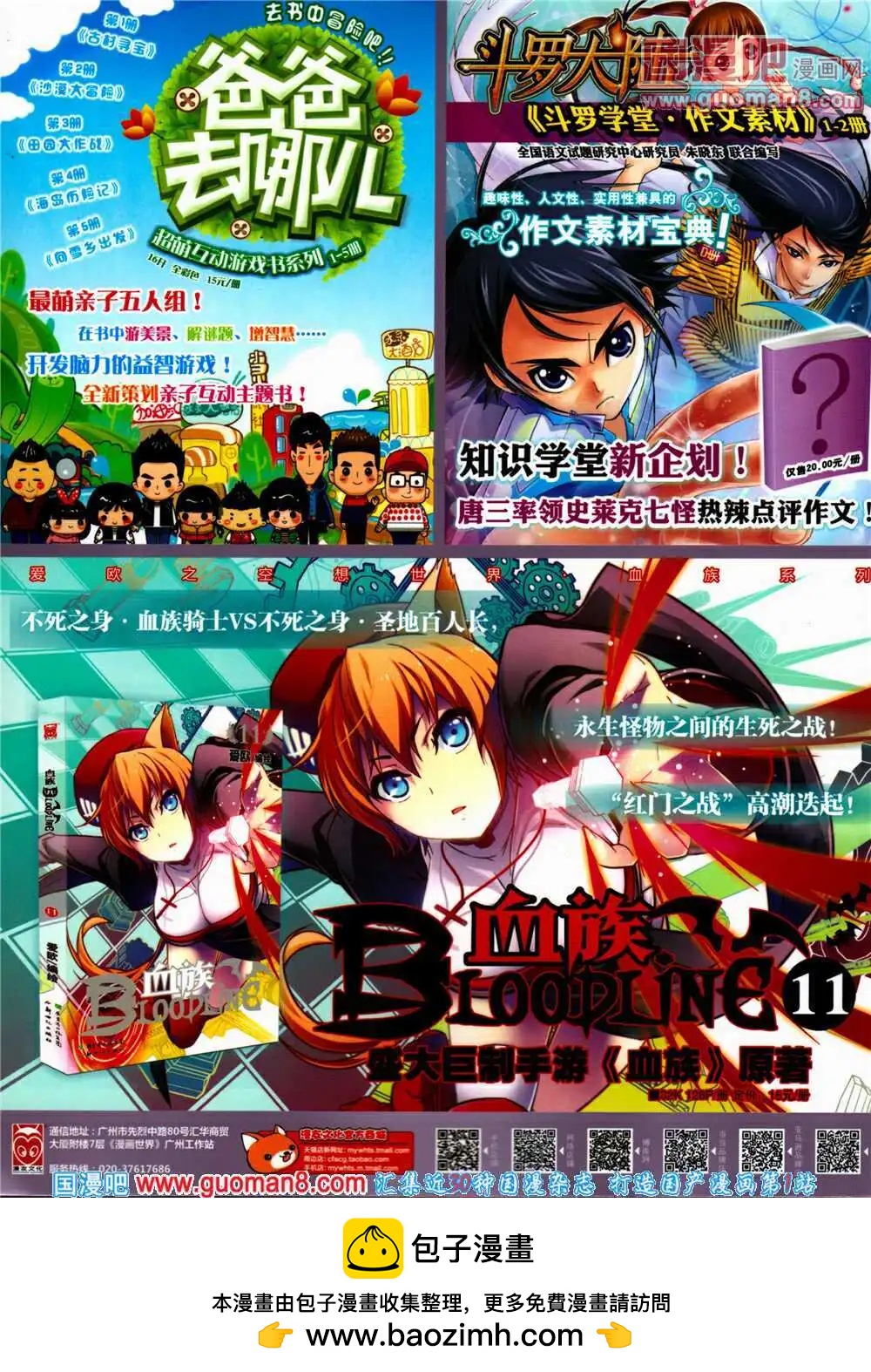 第 68 页