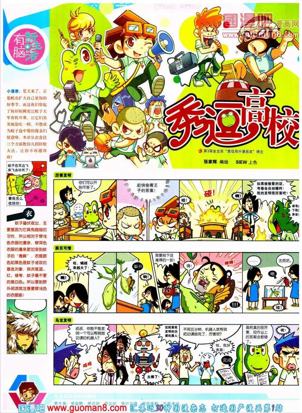 第 14 页