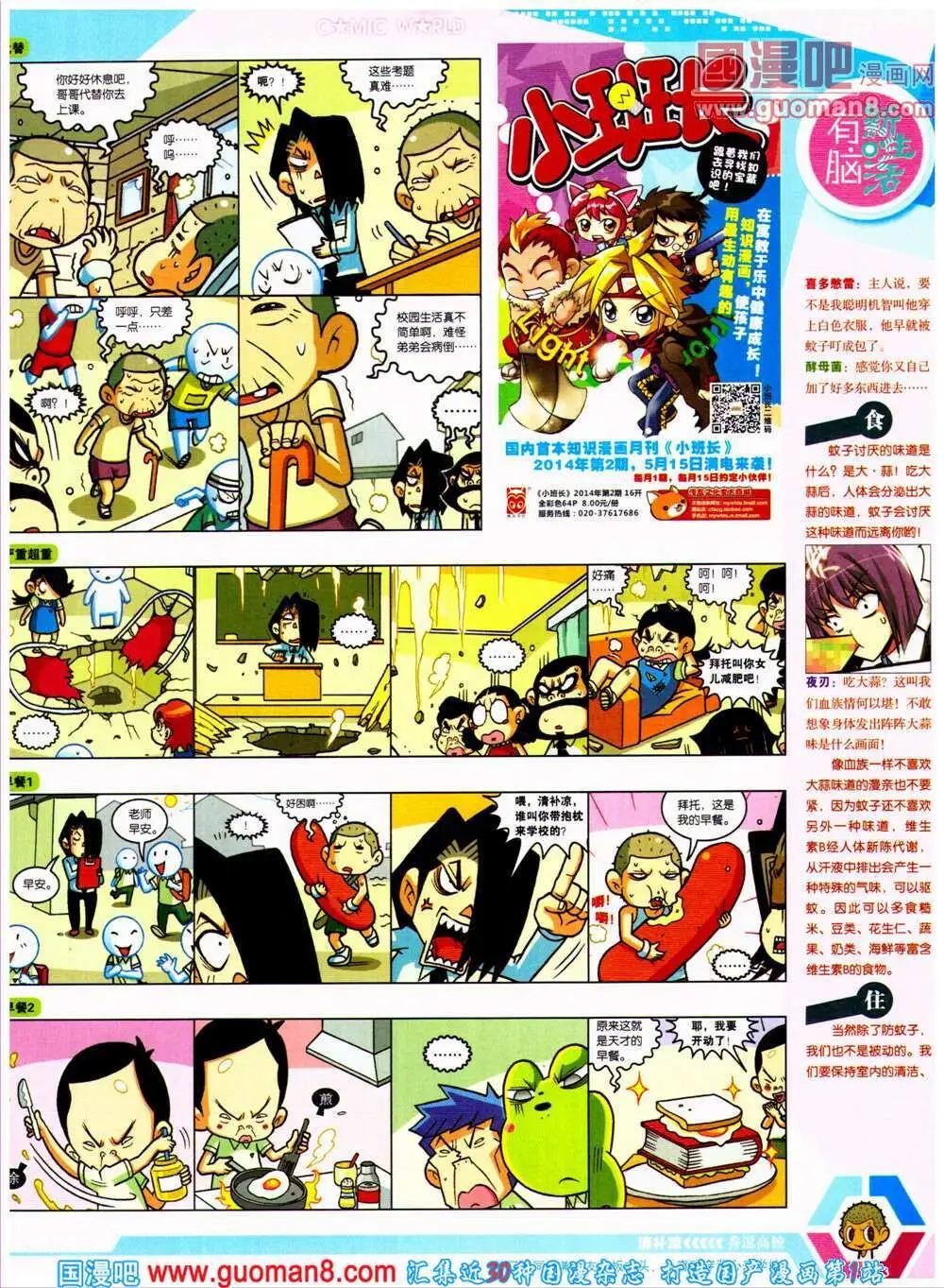 第 15 页