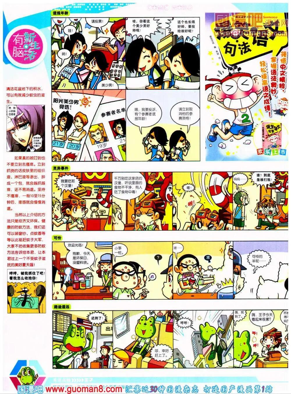 第 16 页