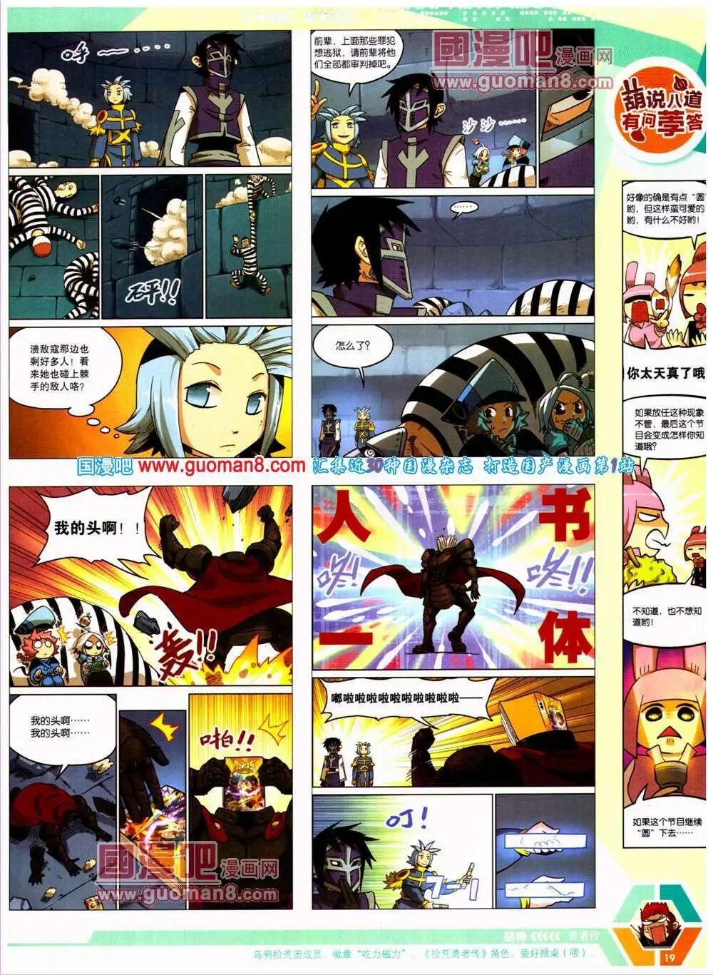 第 21 页