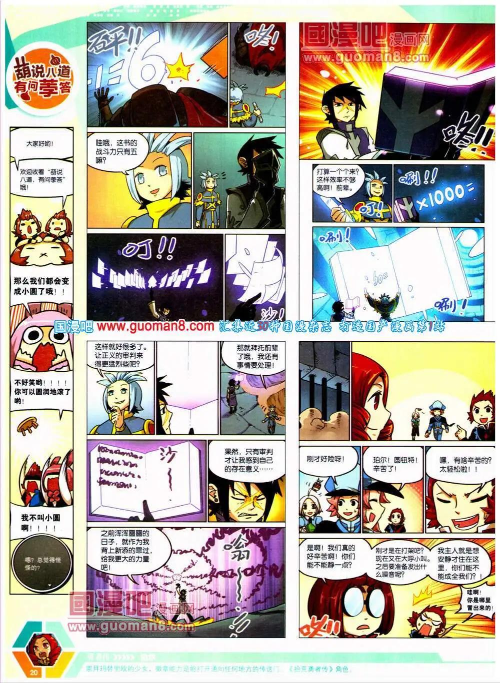 第 22 页