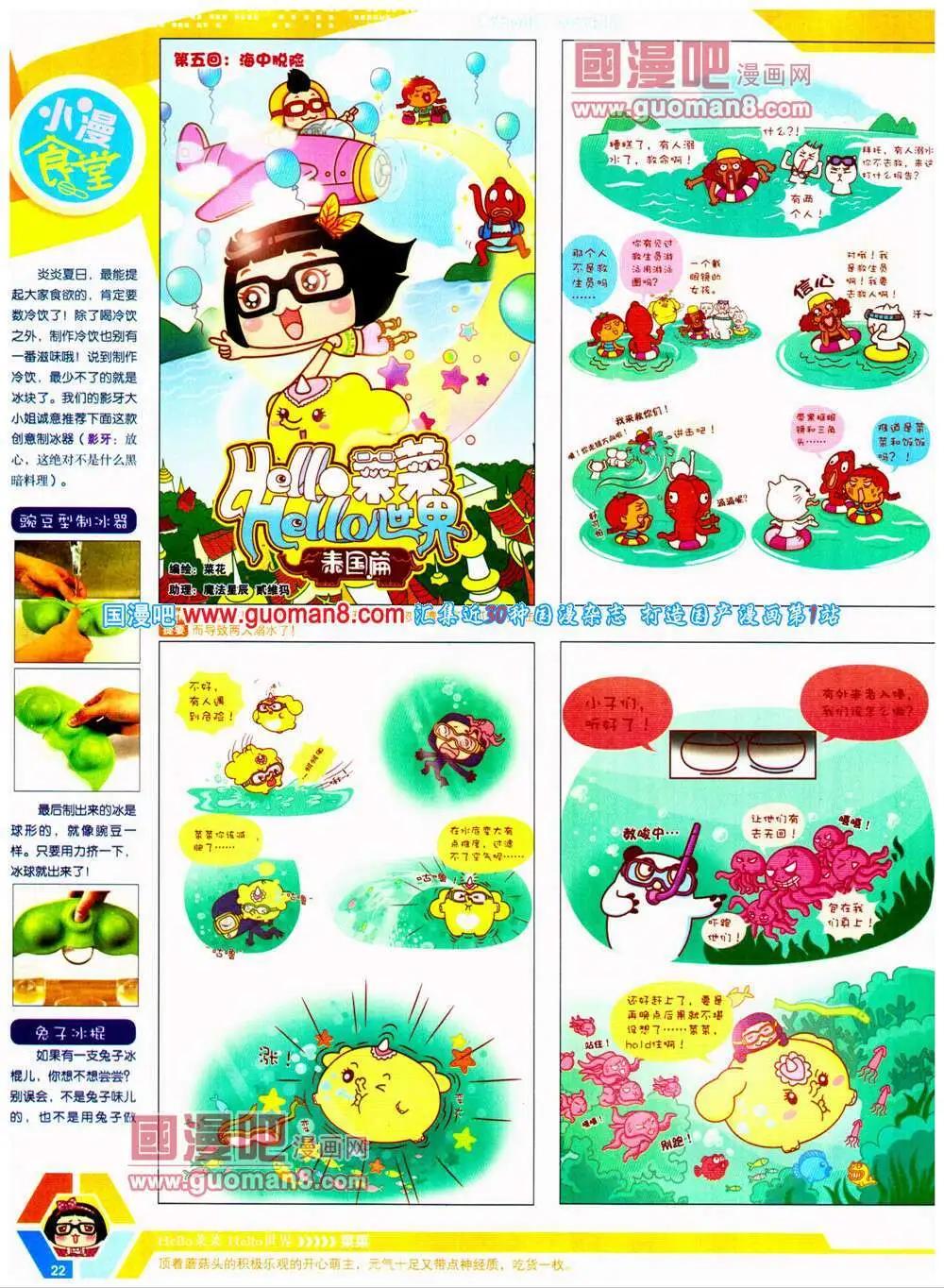第 24 页