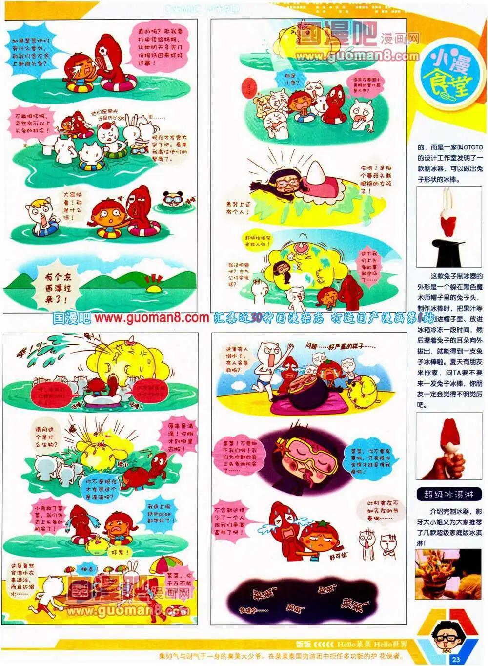 第 25 页