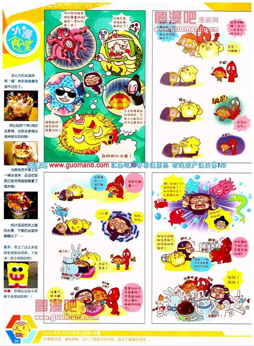 第 26 页