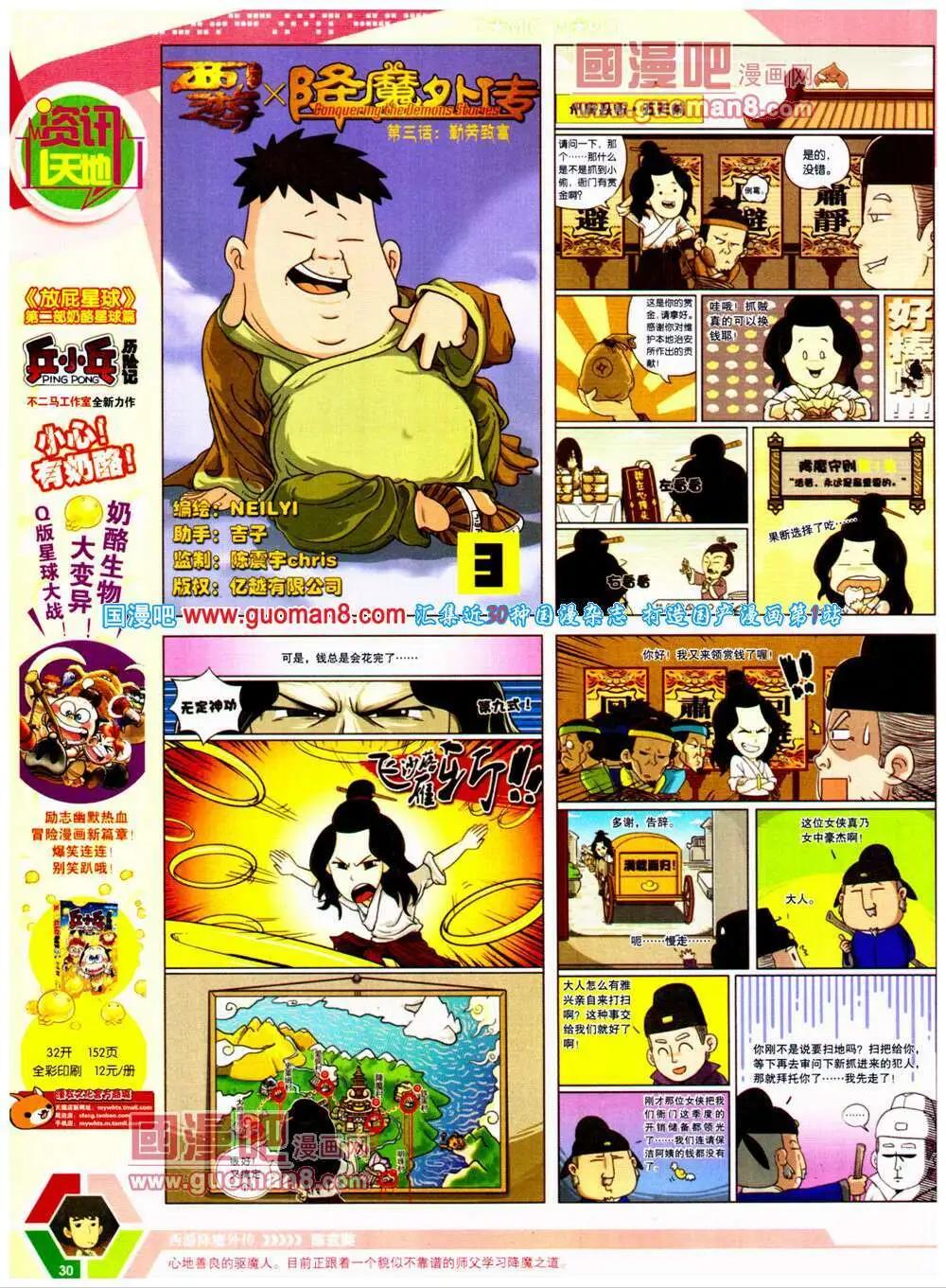 第 32 页