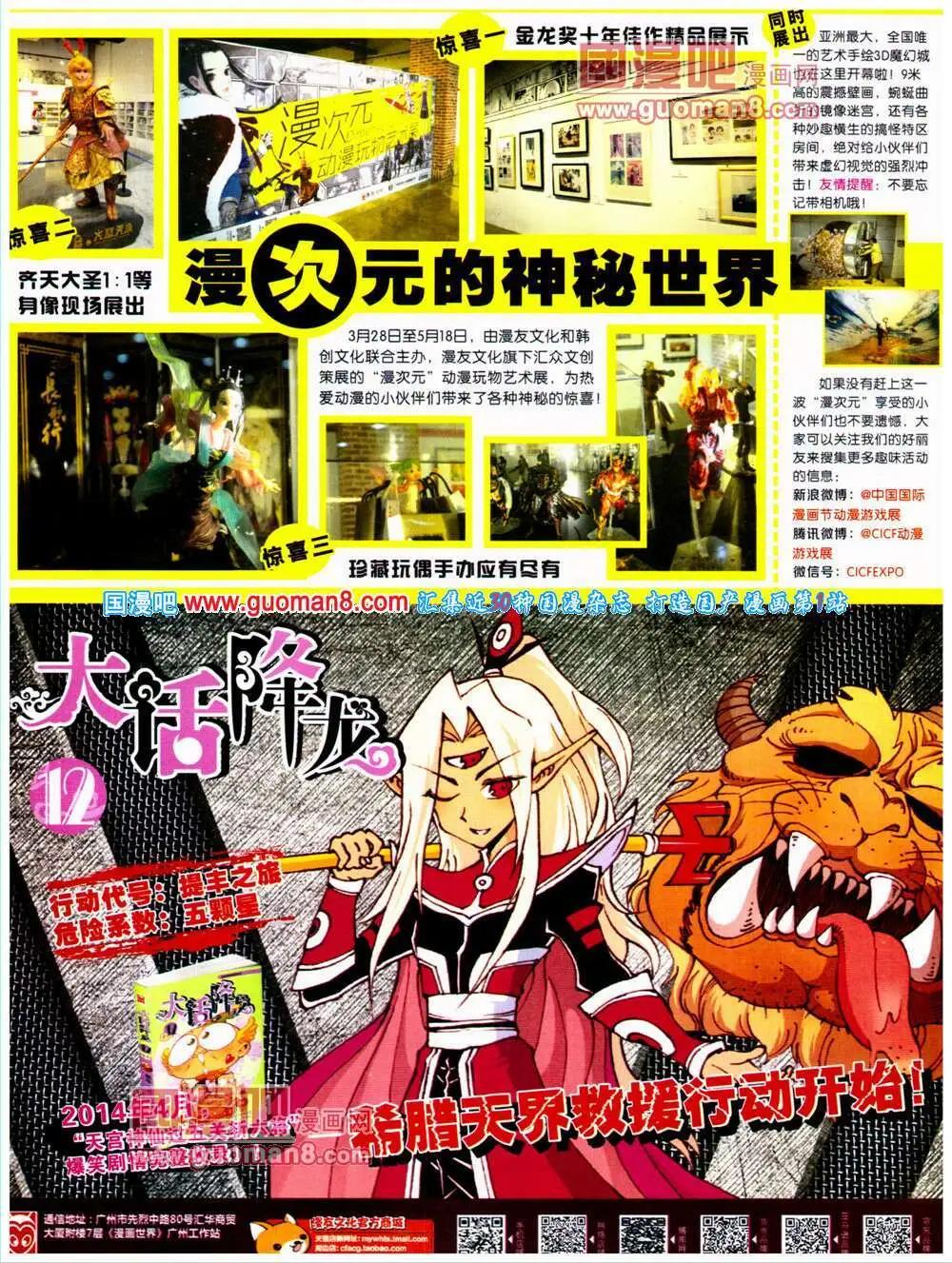 第 38 页