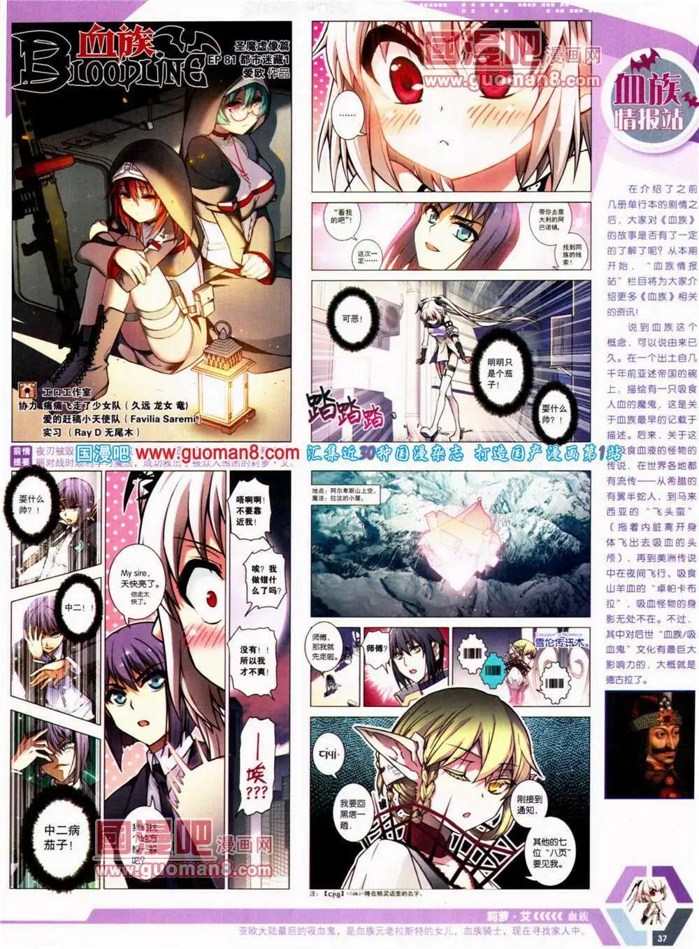 第 39 页