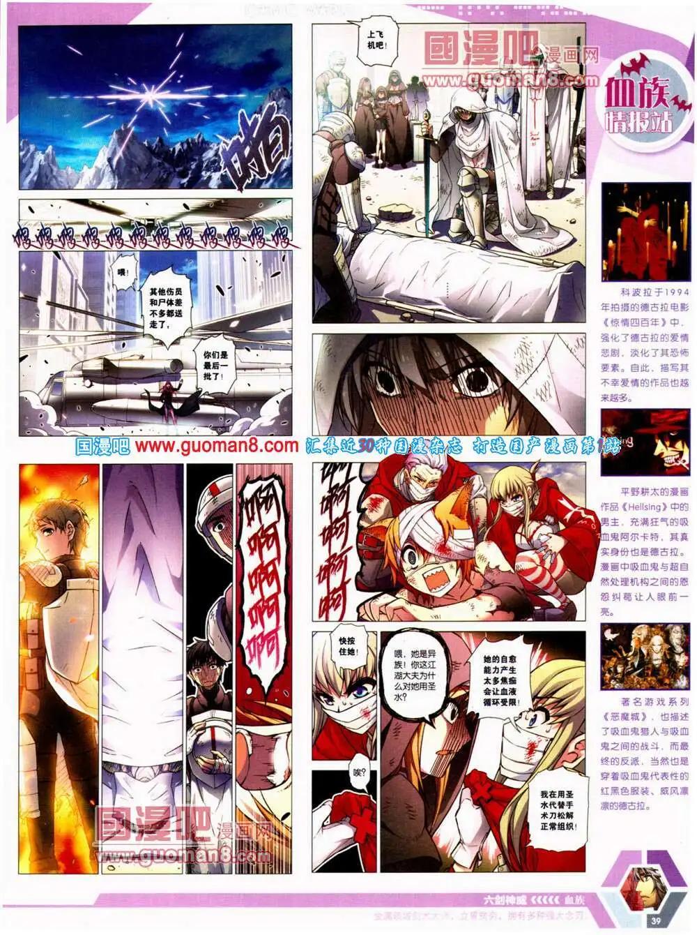 第 41 页